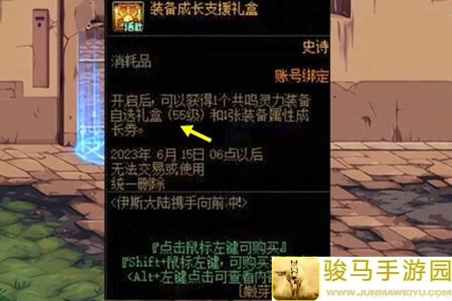 地下城与勇士：起源五天刷个宇宙精华，注意装备升级到品级全100手慢无！限时秘籍大曝光