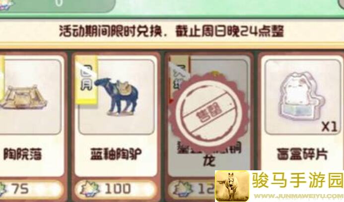 奇趣博物馆洞窟4号洞窟第一天通关攻略大揭秘