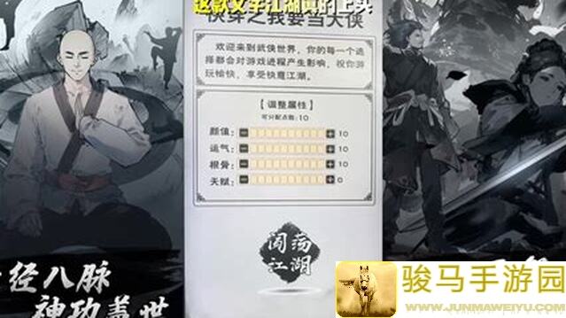 助你秒懂你的江湖通天塔23层通关秘籍