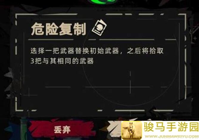 重返深渊攻略全面解析：斗牛士 斗技场成就速刷技巧大揭秘