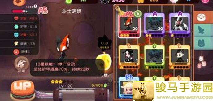 弹力果冻轻松通关攻略：看完秒懂如何速通