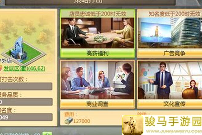 活下去揭秘：天赋骨包打折背后！测商人天赋如何撼动血液权重，活下去的秘诀大公开！