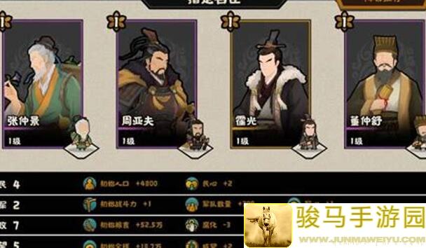 无悔华夏名臣获取方式全揭晓！1.6版本福利大放送