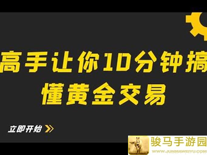 黄金攻略曝光！暴力于禁怎么练？看完秒懂速成战神