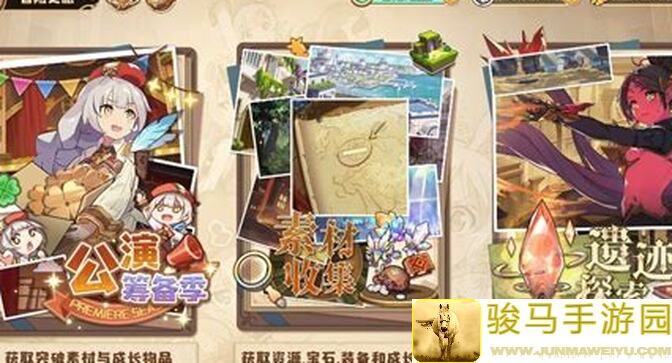萌新必看！四叶草剧场配队推荐.'