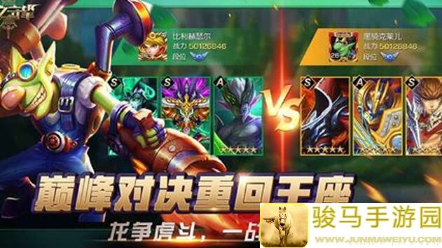 光之守望常见问题怎么选全解析