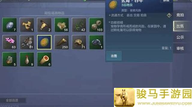 妄想山海玩家福利！农田稀有材料产出全攻略，一起大丰收！