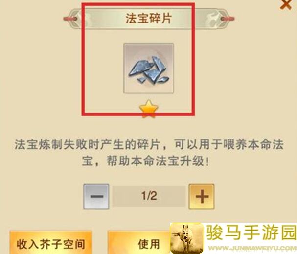 想不想修真：道果4900后如何轻松强开5100和5300，快速提升秘籍！