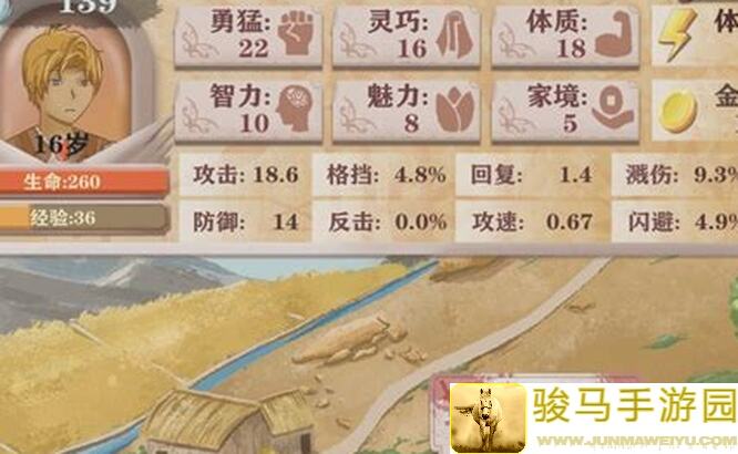 异世轮回录：集思广益解锁残10完美打法