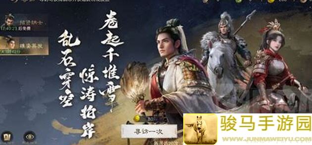 三国：谋定天下黄盖详解！大神带你玩转吴国橙将配将攻略