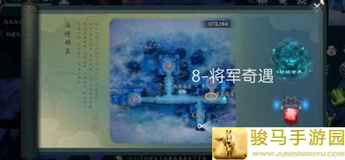 问山海符文打造攻略：一般步骤全解析，轻松提升战力！