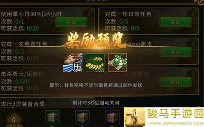 江湖问酒新更新解析：自动手动连招全攻略，问酒技能搭配技巧曝光！