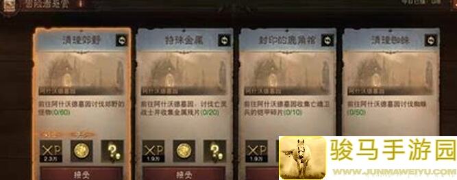 速刷技巧大揭秘：轻松提升未来人生战令等级与角色等级