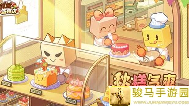 5步解锁创意蛋糕店全年无微妙配方，玩法绝了！)
