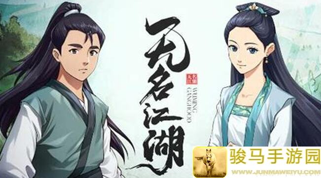无名江湖202403攻略：阴拳全程养成及搭配思考，大威天龙独家揭秘！