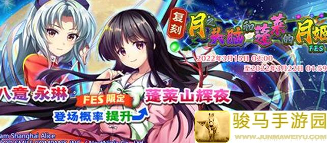 东方归言录神绮复灵10C4T全攻略：通关秘籍大揭秘