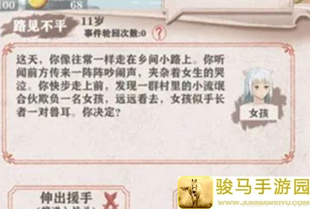 异世轮回录全程攻略：贵族通用天赋大全解析，带你轻松升级无障碍！