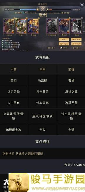 率土之滨王昭君黑科技揭秘！非汉阵营克星，惊喜战力飙升！