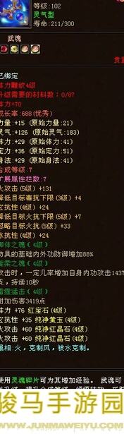 玩转江湖雷火之后，天罡棍附八逆技能组如何搭配大神教你速成通关攻略？