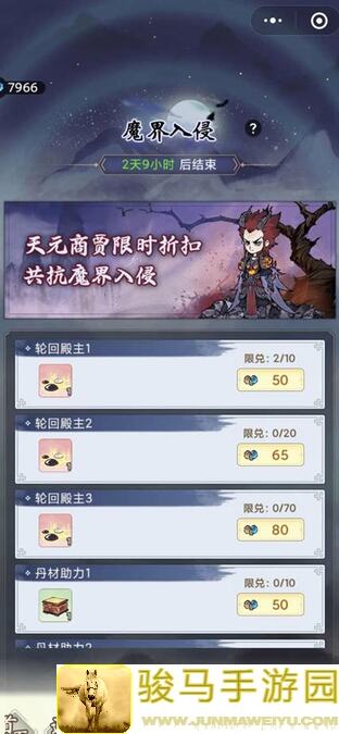 道天录中期过渡攻略大揭秘！90%玩家不知道的7个必胜技巧！
