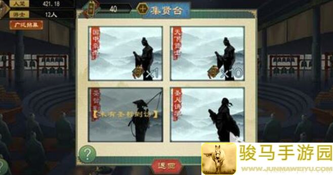 大周列国志简单种田攻略：轻松上手，成为最强王者！