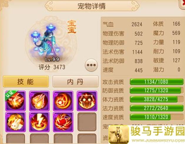 拂晓改夕立攻略大全：在哪快速掌握高效技能，轻松战神！