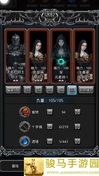 地下城堡2：黑暗觉醒37蜕生魔蝶龙灵体新手入门指南
