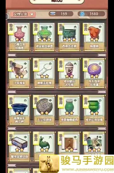 奇趣博物馆洞窟7号洞窟第二天攻略，轻松通关技巧大盘点！
