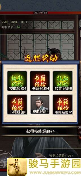 极品芝麻官新手必看！快速提升门客势力和官品，攻略全攻略解读政务关卡玩法技巧来了~