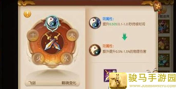 梦幻模拟战奥丁60%通关心得分享，这些技巧助你秒变战神！