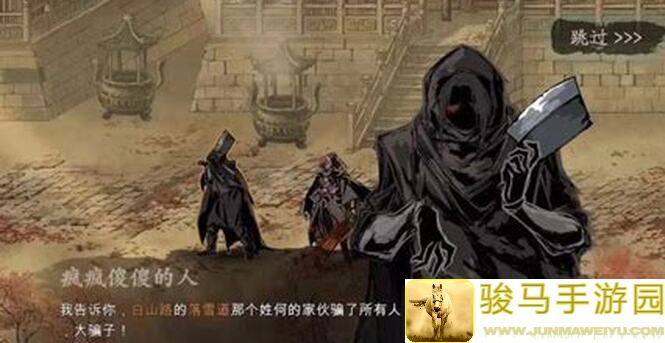 萌新必看！影之刃3第五天通关全攻略