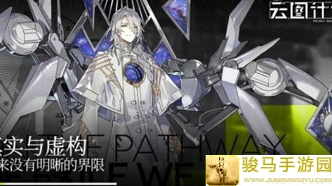 少女前线：云图计划矩阵模式配队秘籍，让你秒变战神!