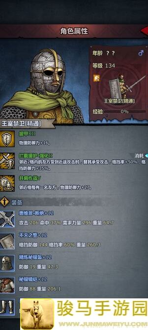 速通诸神皇冠切瓦秘境主线4全攻略解析