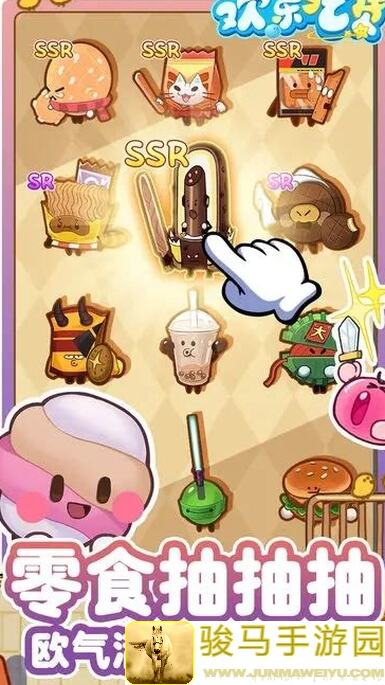 看完这就秒懂！欢乐吃货速通秘籍