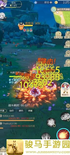 出发吧麦芬4：转剑士主线技能速推流攻略