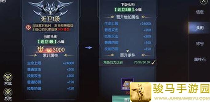 从萌新到战神！刷声望信赖到尊敬全攻略