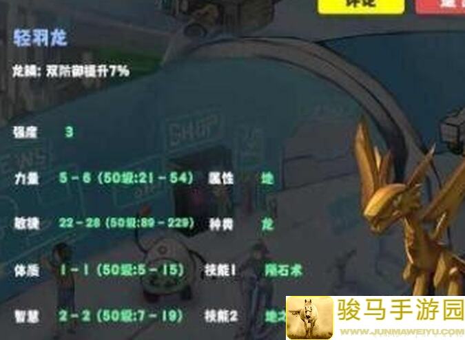 超数据世界三新人启蒙篇：速刷稀有资源攻略，轻松提升战力！