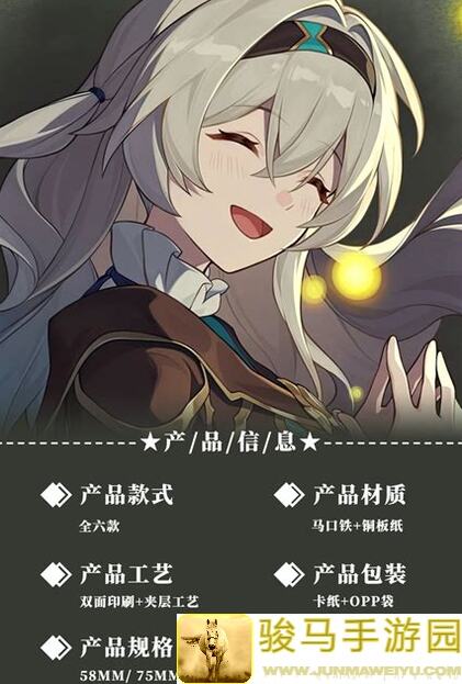 崩坏：星穹铁道V2.3冰属性角色攻略，一图流二轻松上手！