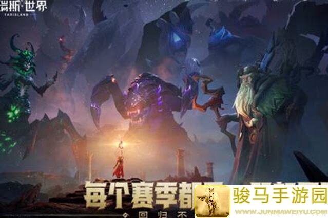 塔瑞斯世界追赶机制全解析！下篇带你轻松超越对手技巧分享攻略