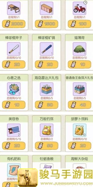 小森灵这次活动白嫖基本不含肝9级饺子