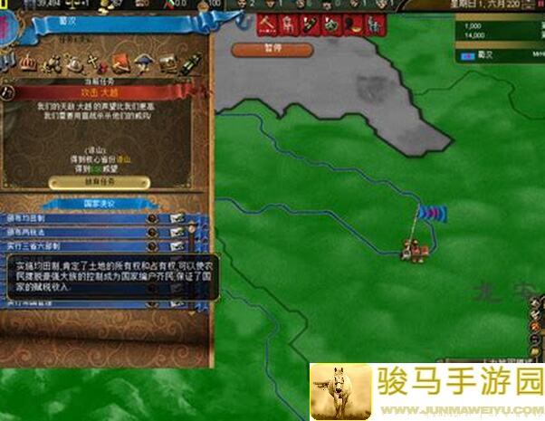 战争世纪新服NO.88王国北扩，战略揭秘助你称霸原野战场