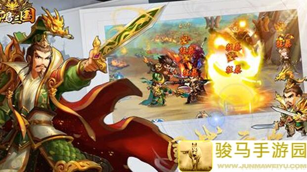 雷鸣三国时间博弈第三期：后排武将秘籍大公开！