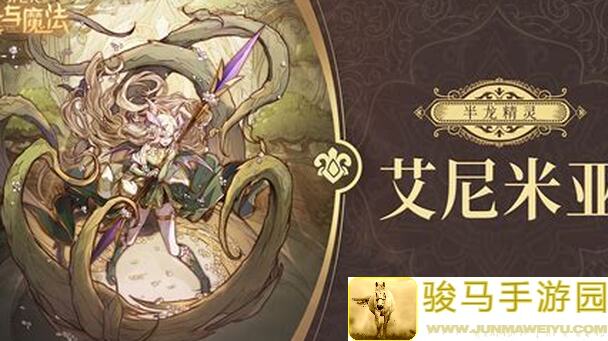 异世代：光与魔法英雄攻略：大地守护诺姆的崛起之路