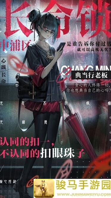 手残党必看！归龙潮新手快速上分攻略清单，轻轻松松秒变战神！
