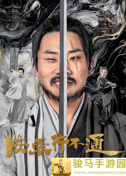 侠客回忆录新手开服福利大放送！教你快速提升战力的黄金攻略盘点！
