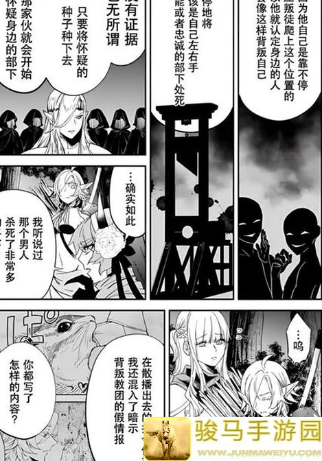 10分钟速懂攻略！邂逅在迷宫旅人书简，让你直接起飞通关秘籍大揭秘