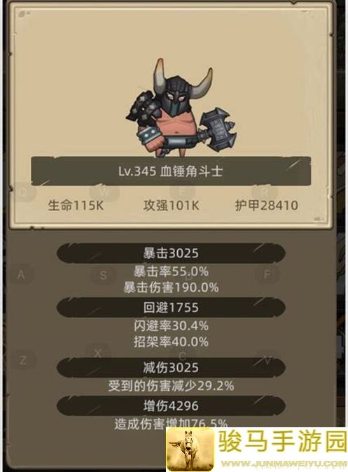 揭秘异世界勇者金币消耗大揭秘！教你轻松速刷百万金，官方群礼包攻略全解析！
