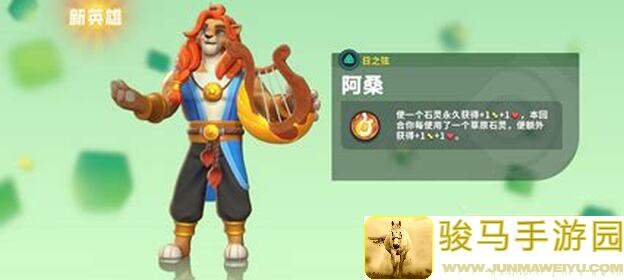决斗！石灵之地快速成型最强阵容攻略：超级风怒狂战鳄，把把都能大杀四方！