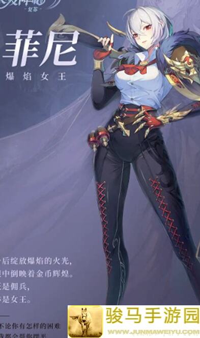 永夜降临攻略！阵容搭配大揭秘，助你轻松通关永夜降临篇3！