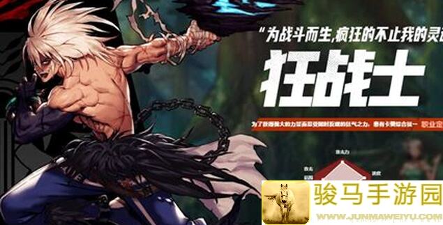 地下城与勇士：起源气功师职业百科：困难罗特斯版本全攻略